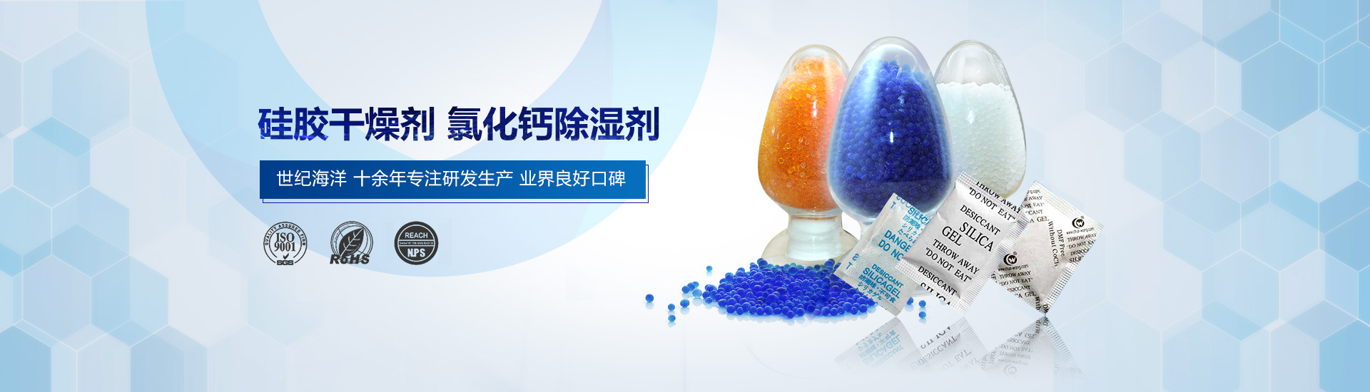 山東潤(rùn)華節(jié)水灌溉科技有限公司