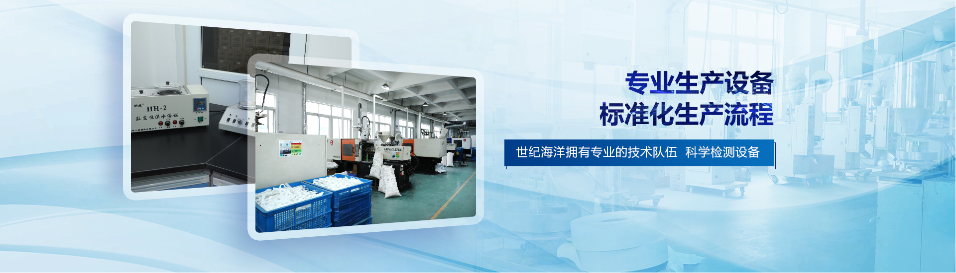 山東潤(rùn)華節(jié)水灌溉科技有限公司