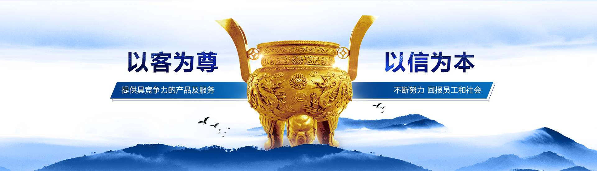 山東潤(rùn)華節(jié)水灌溉科技有限公司